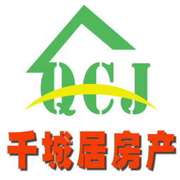 延津县千城居房产信息咨询服务中心